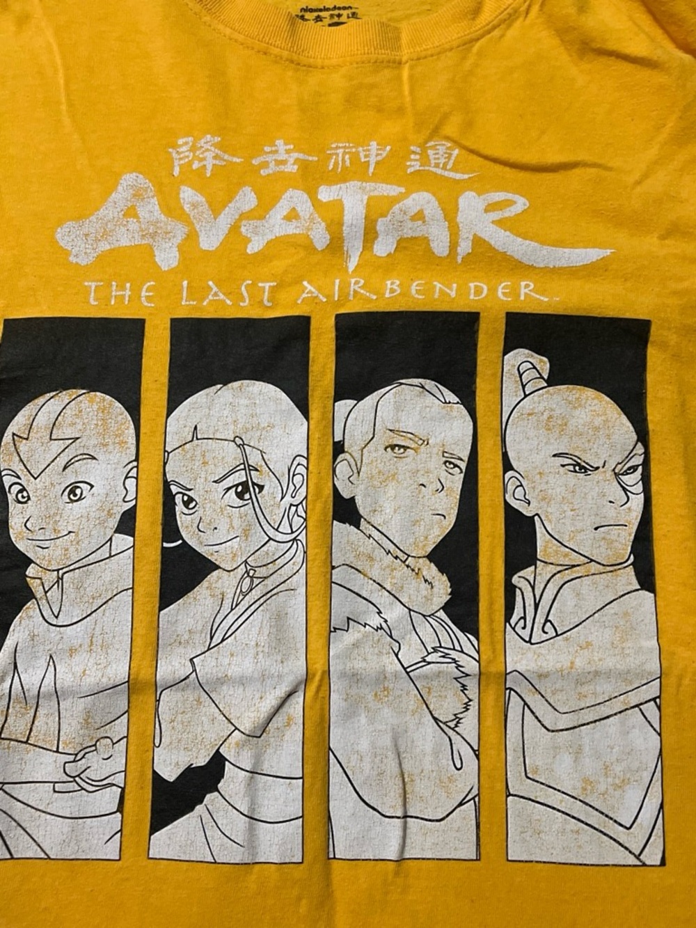 Nickelodeon Avatar The Last Airbender Yellow Graphic Tee